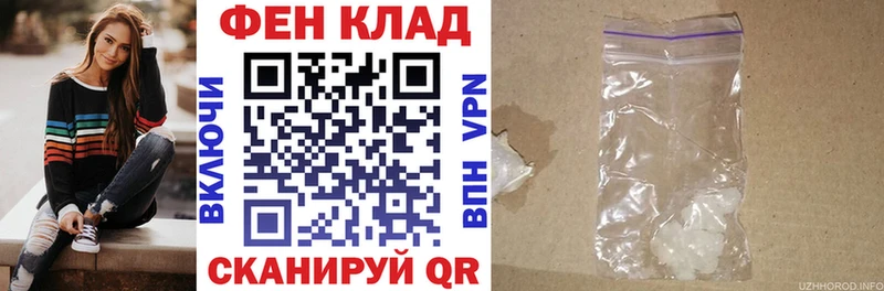 АМФЕТАМИН Розовый Невьянск