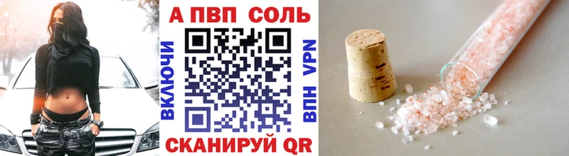Альфа ПВП СК  Невьянск 