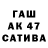 ТГК вейп с тгк Kai Shipman