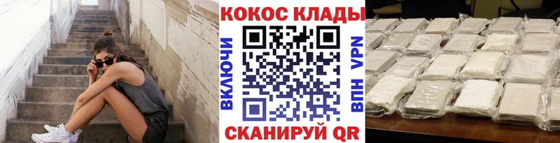 Кокаин Колумбийский Невьянск