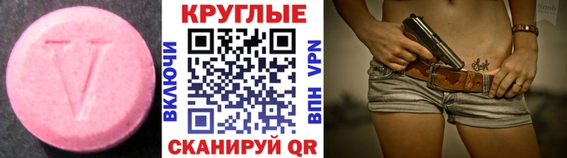 ЭКСТАЗИ MDMA  что такое наркотик  Невьянск 
