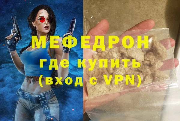 спайс Аркадак