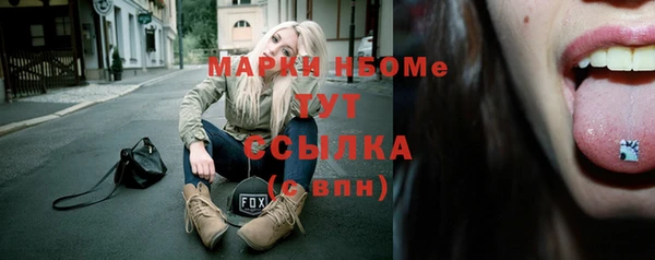 ALPHA PVP Алексин