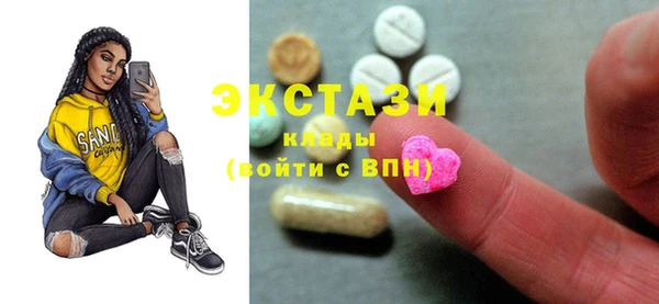 ГАЛЛЮЦИНОГЕННЫЕ ГРИБЫ Алексеевка