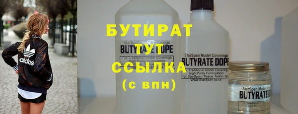 СК Армянск