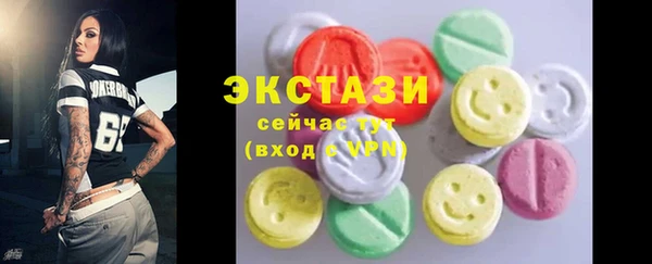 ГАЛЛЮЦИНОГЕННЫЕ ГРИБЫ Алексеевка