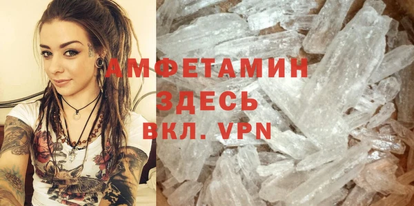 а пвп мука Семилуки