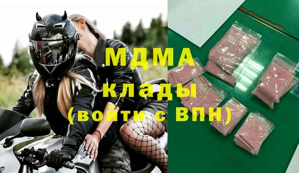 ГАЛЛЮЦИНОГЕННЫЕ ГРИБЫ Алексеевка