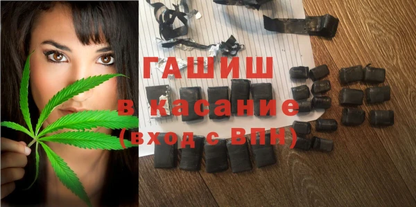 ALPHA PVP Алексин