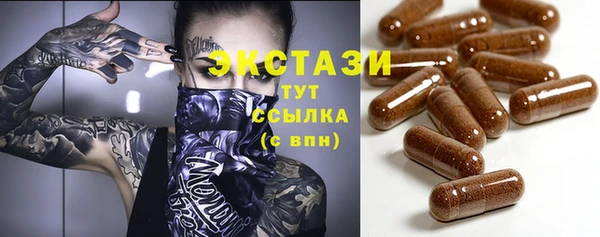 ALPHA PVP Алексин