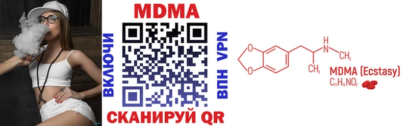 MDMA кристаллы наркота Невьянск