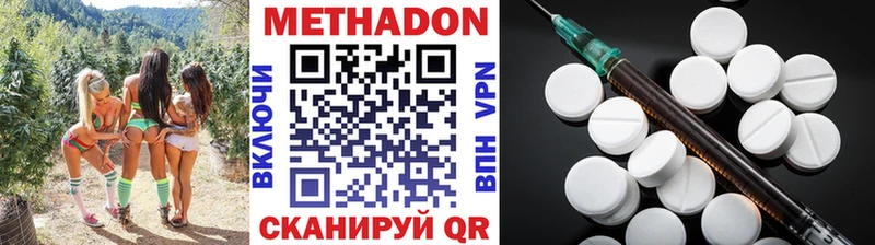 Метадон VHQ  Невьянск 